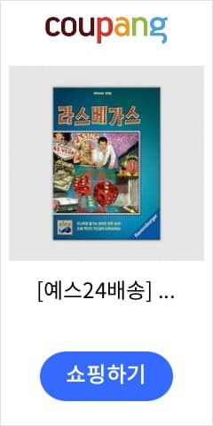 라스베가스