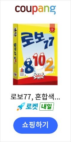 로보77