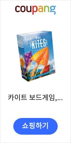 Kite