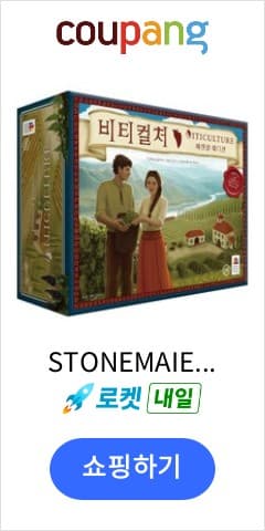 Viticulture Essential Edition