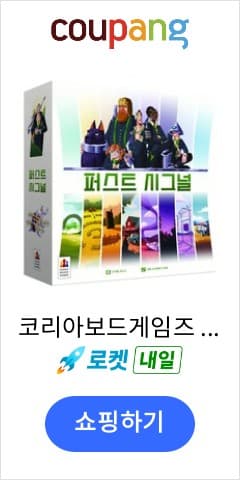퍼스트 시그널
