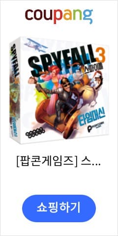 Spyfall